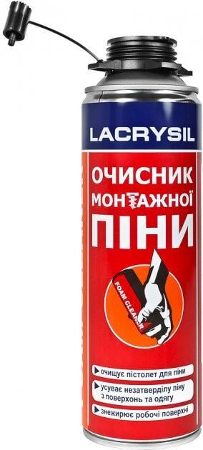 Очиститель для пены Lacrysil 500 мл
