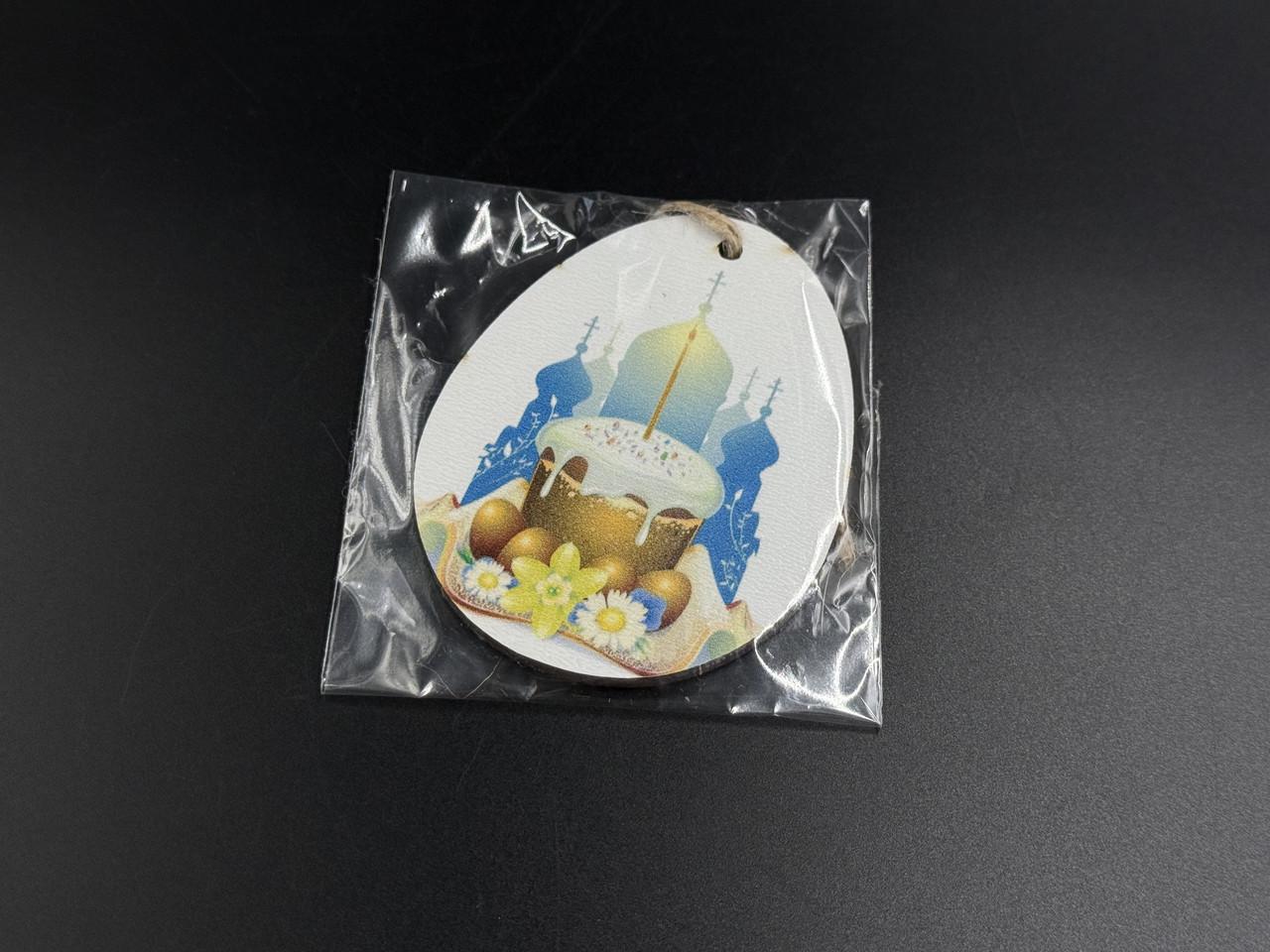 Заготівка-підвіска для рукоділля Пасхальне яйце з принтом паска зі свічкою під декупаж і розпис 8х6 см Різнокольоровий (XV-012) - фото 3 Заготівка-підвіска для рукоділля Пасхальне яйце з принтом паска зі свічкою під декупаж і розпис 8х6 см Різнокольоровий (XV-012) - фото 3