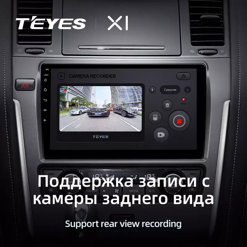 Автомагнітола штатна Teyes X1 для Nissan Patrol Y62 2010-2020 Android 2/32 Гб Wi-Fi/4G варіант F1 (1737296271) - фото 5