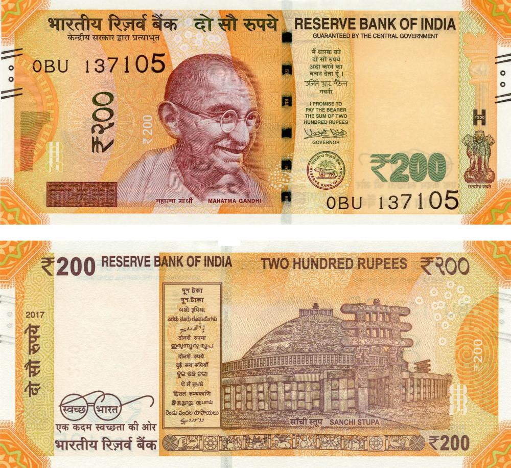 Коллекционная банкнота Индия 200 рупий 2017 UNC P113 (Б07213)