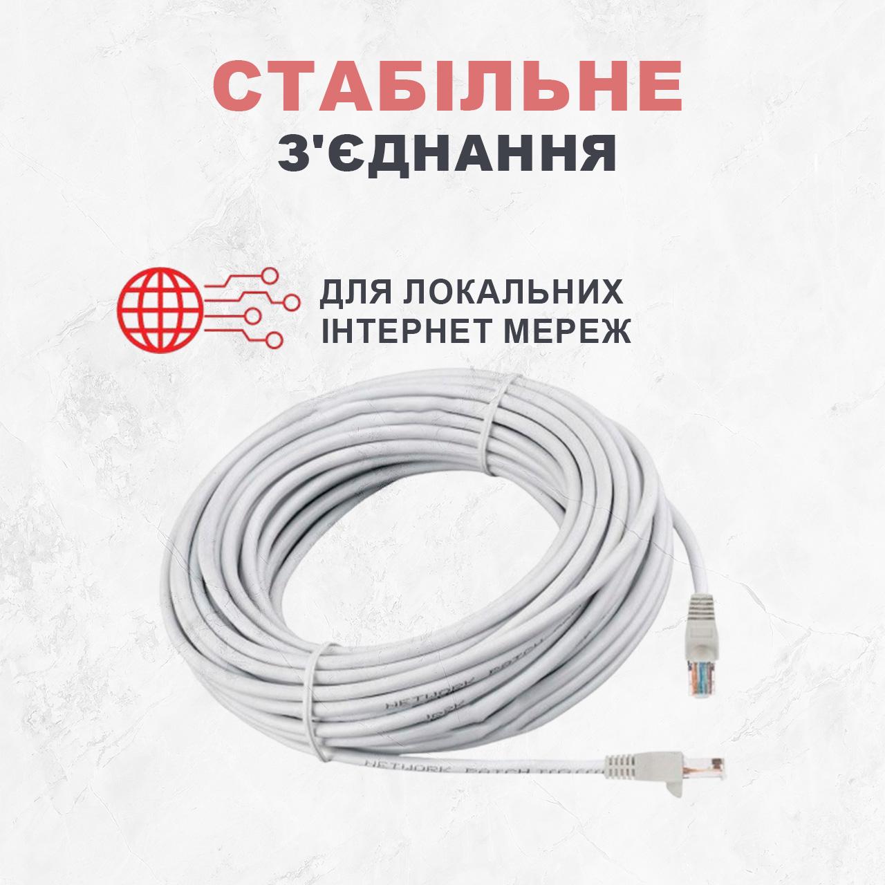 Вита пара Kabelist 50 м U/UTP Cat5e 24AWG 1000 Мбіт/с (88047sk) - фото 2