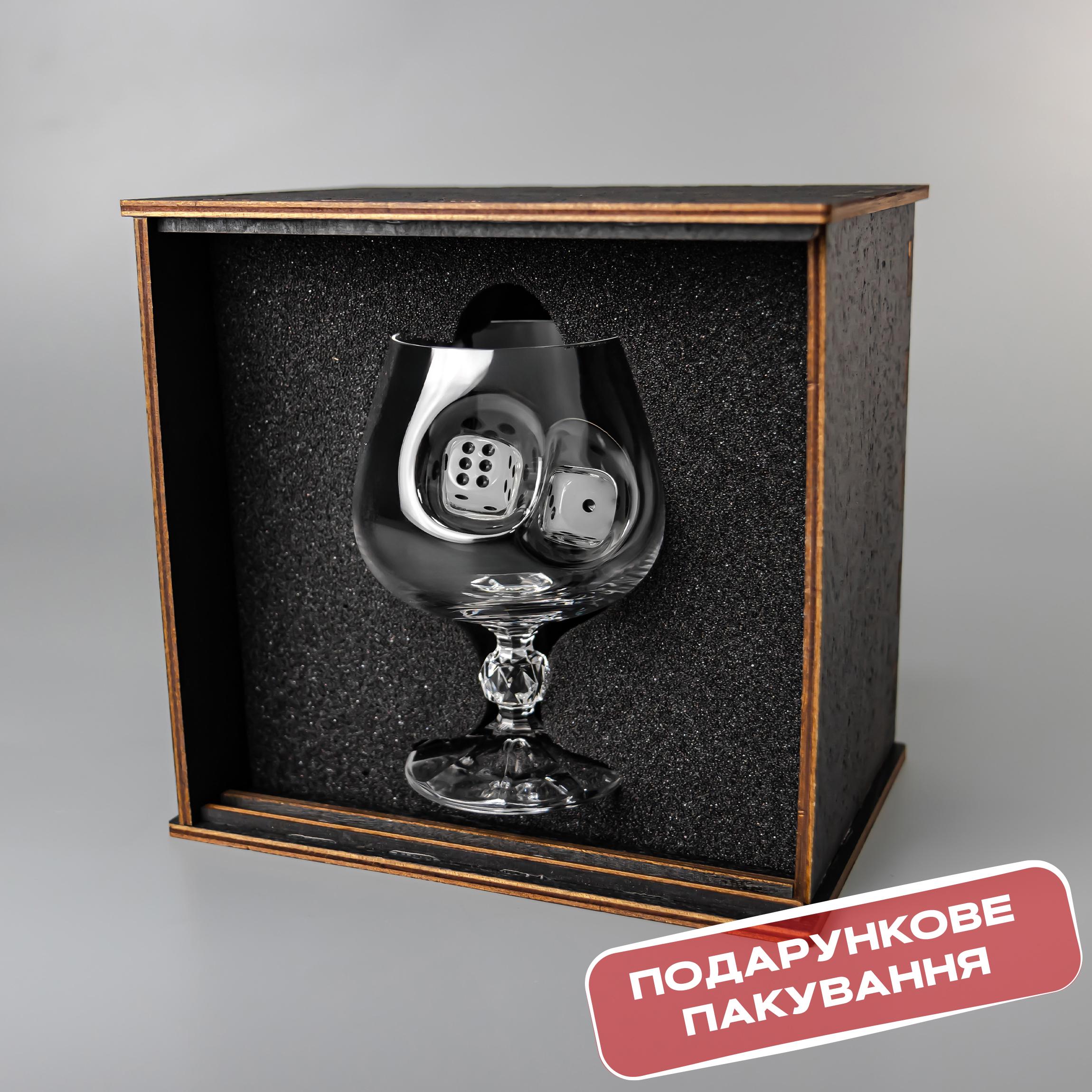 Коньячный бокал VSKLO с кубиком 265 мл - фото 5 Коньячный бокал VSKLO с кубиком 265 мл - фото 5