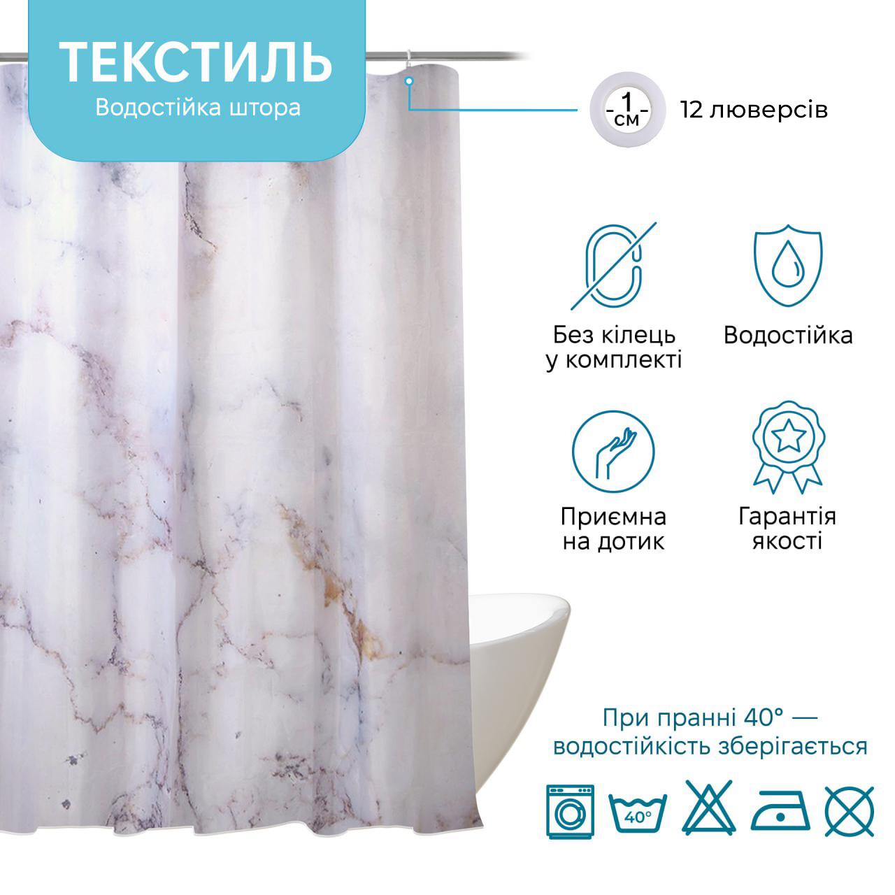 Шторка для ванной комнаты MARBEL ROSE тканевая без колец 200х180 см - фото 2