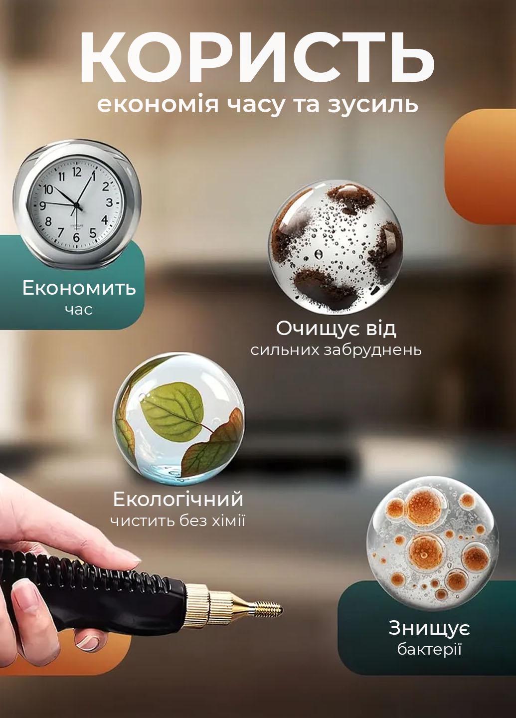 Пароочиститель для уборки дома 5 насадок 2500 Вт 1,2 л (401012) - фото 4