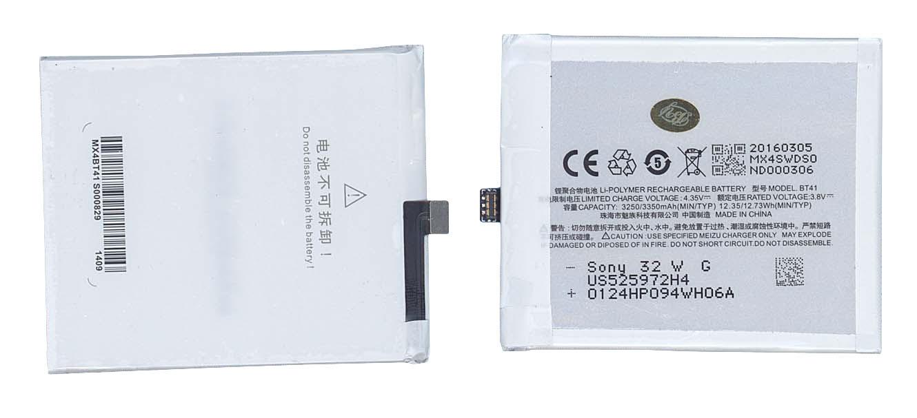 Аккумулятор для смартфона Meizu BT41 MX4 Pro 3,8V 3250 mAh 12,35 Wh White