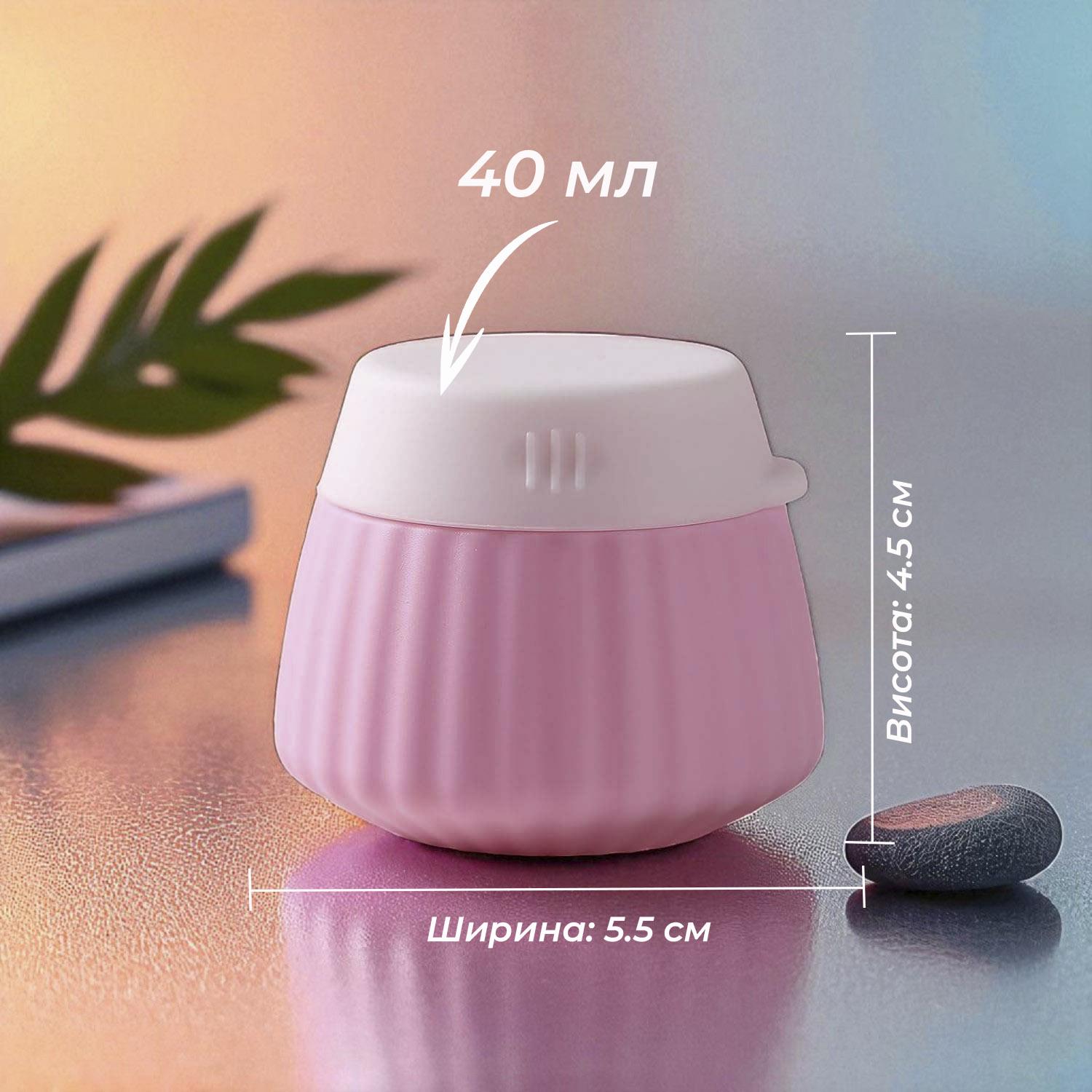 Дорожный набор баночек для косметики Univerza силиконовый 4 шт. по 40 мл в косметичке Синий - фото 8