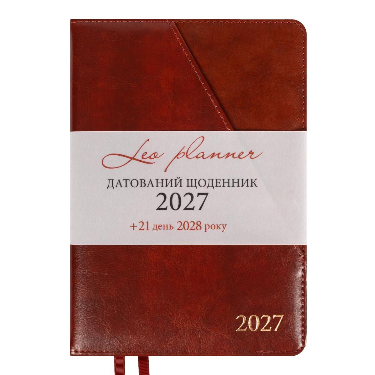 Щоденник діловий Leo Planner Whisky A5 датований 2027 твердий 368 стор. Коричневий (252756) Щоденник діловий Leo Planner Whisky A5 датований 2027 твердий 368 стор. Коричневий (252756)