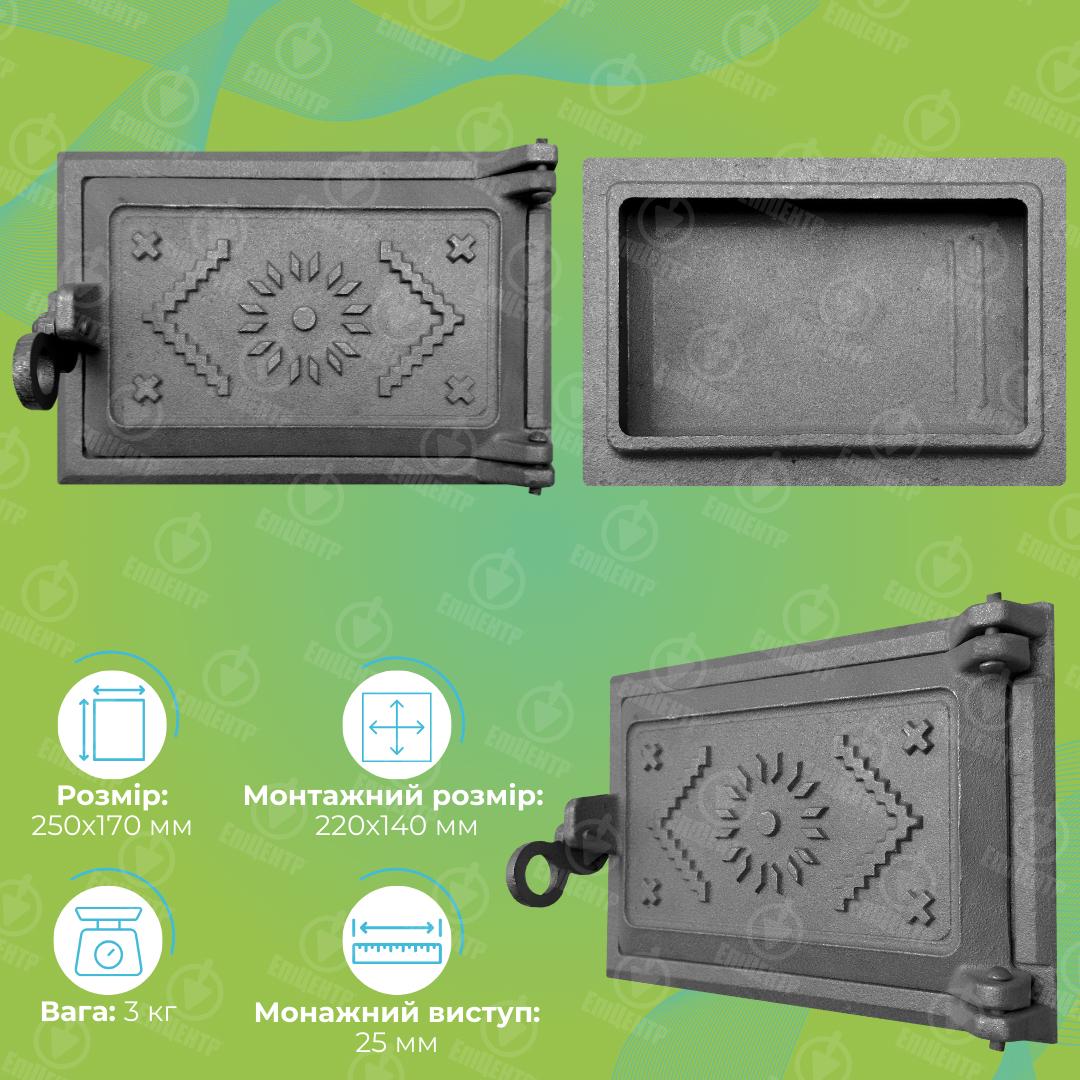 Двері піддувальні ВД-ЯП Вишиванка чавунна незабарвлена 250x170 мм Сірий - фото 6 Двері піддувальні ВД-ЯП Вишиванка чавунна незабарвлена 250x170 мм Сірий - фото 6