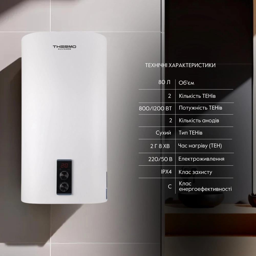 Бойлер Thermo Alliance плоский/вертикальний/сухий ТЕН 80 л (DT80V20G(PD)-D/2) - фото 2 Бойлер Thermo Alliance плоский/вертикальний/сухий ТЕН 80 л (DT80V20G(PD)-D/2) - фото 2