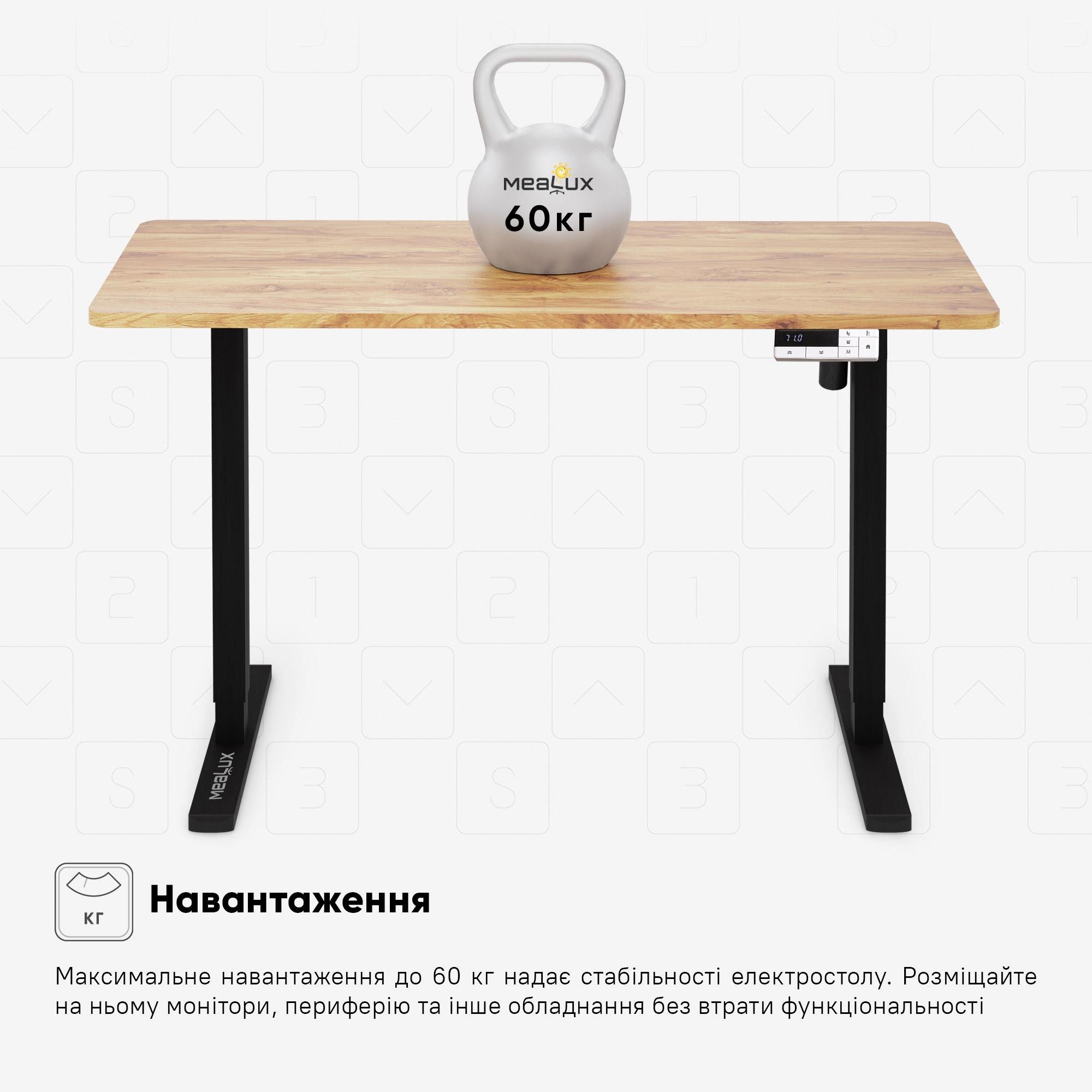 Стол Mealux PowerDesk Lite Mahogany c электрорегулировкой высоты (EVO-201 Lite Mahogany/B) - фото 9 Стол Mealux PowerDesk Lite Mahogany c электрорегулировкой высоты (EVO-201 Lite Mahogany/B) - фото 9
