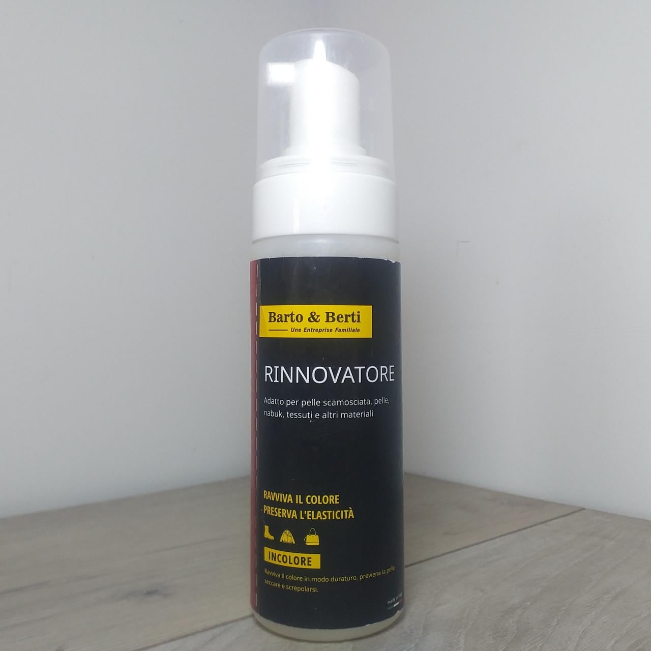 Пена активная для замши и нубука RINNOVATOR 175 мл (X-118)