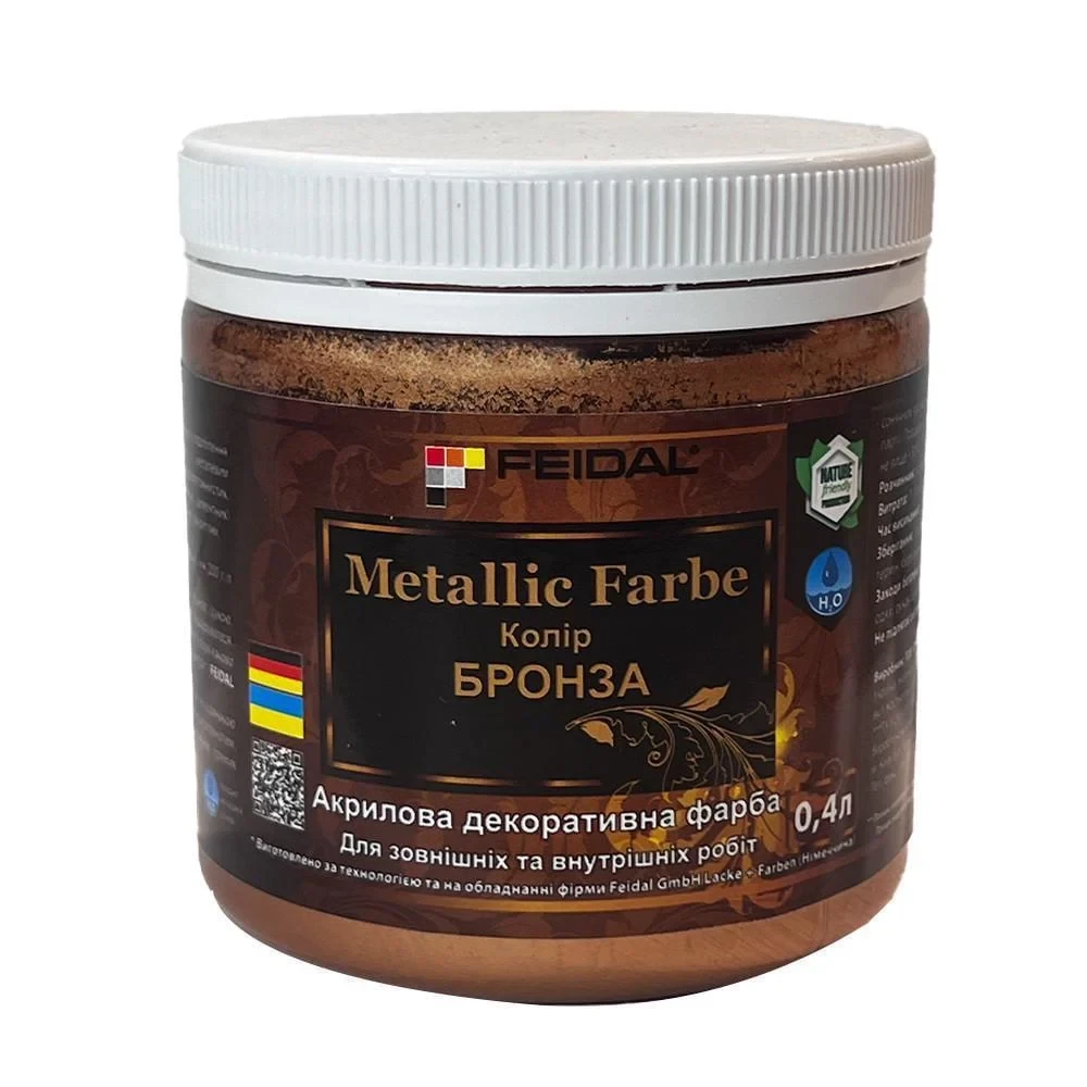 Эмаль с металлическим перламутровым блеском Feidal Metallic Farbe 0,4л Бронзовый (1886454928)