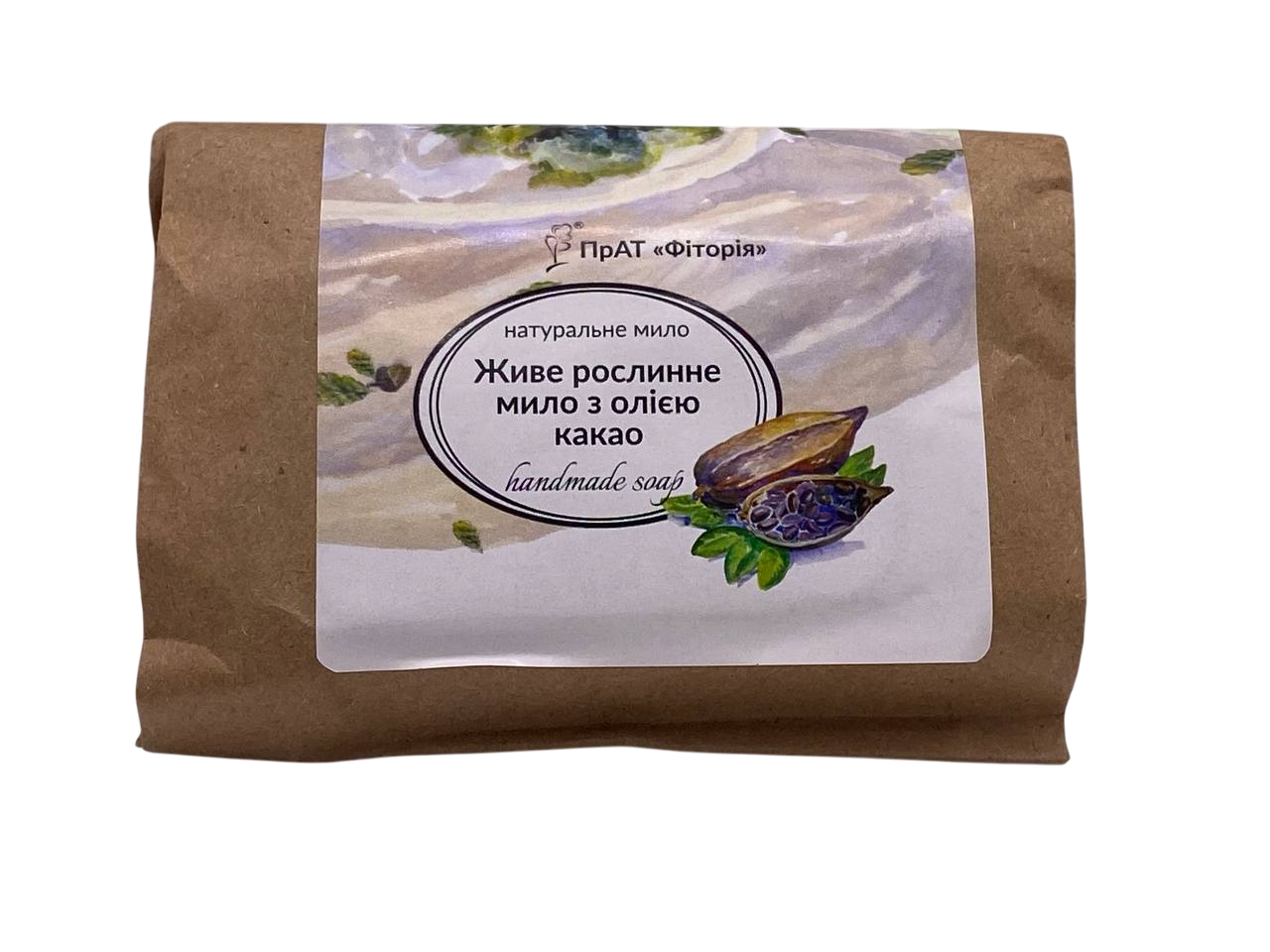 Мыло живое растительное Фитория ручной работы с маслом какао 60 г (1736700897)