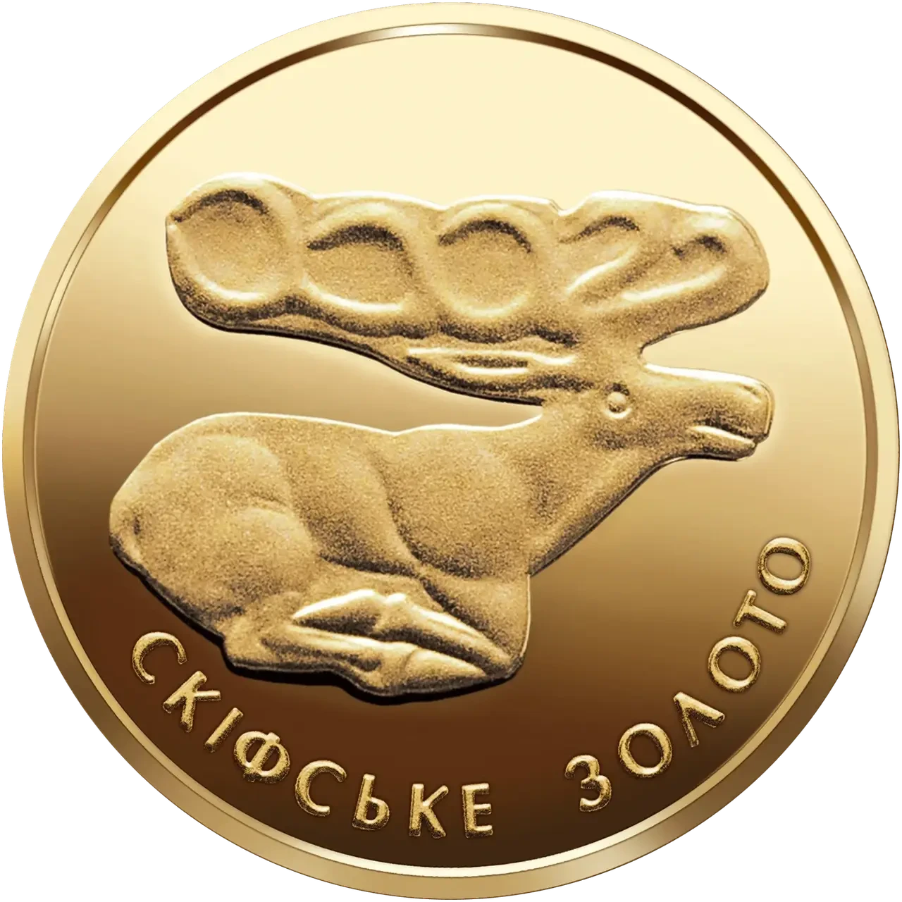 Монета НБУ "Скіфське золото" 1,24 г в футляре Золото 999,9 пробы