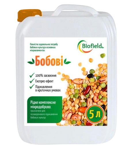 Микроудобрение Biofield Бобовый комплекс 5 л (88493)