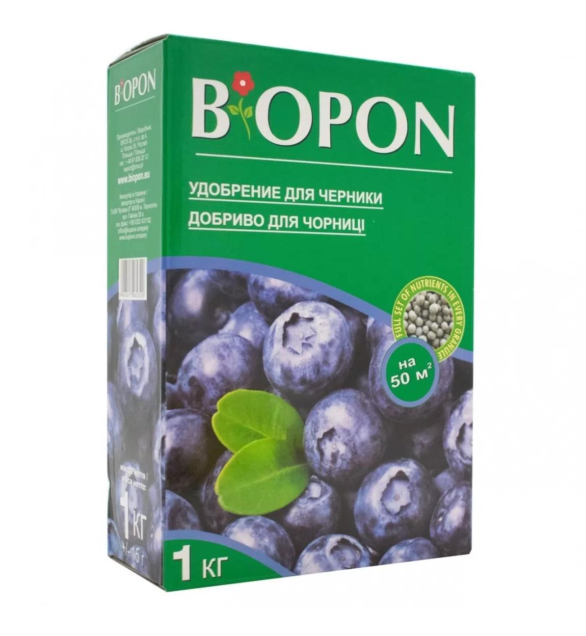 Добриво Biopon для чорниці 1 кг (70109)