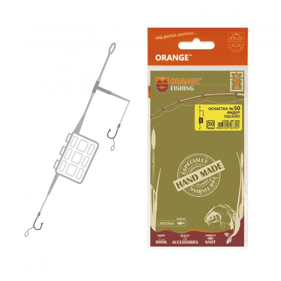 Оснастка карповая ORANGE #50 2в1 Cage Feeder Leadcore для бойла 60 г (3KB1792) - фото 2