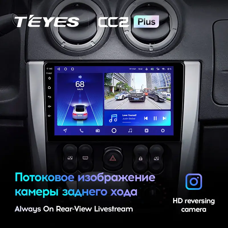 Автомагнітола штатна Teyes CC2 Plus для Nissan Almera 3 G15 2012-2018 Android (1798567821) - фото 5