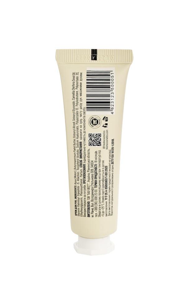 Крем для рук He&She COSMETICS 30 мл (01-0002) - фото 2 Крем для рук He&She COSMETICS 30 мл (01-0002) - фото 2