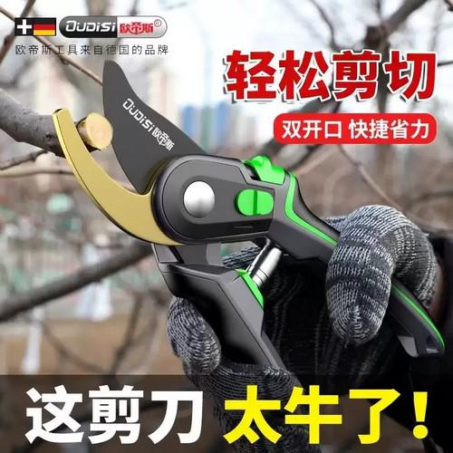 Секатор професійний обвідний із нержавіючої сталі (2593347838) - фото 5 Секатор професійний обвідний із нержавіючої сталі (2593347838) - фото 5