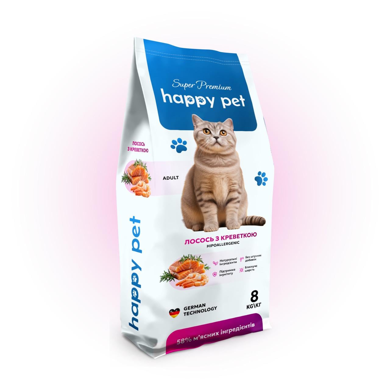 Корм сухой Happy Pet 8 кг для взрослых кошек гипоаллергенный с лососем и креветкой