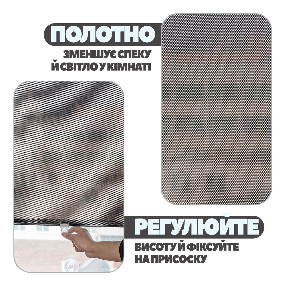 Рулонная штора 50×125 см на присосках на двери и окна Черный - фото 2