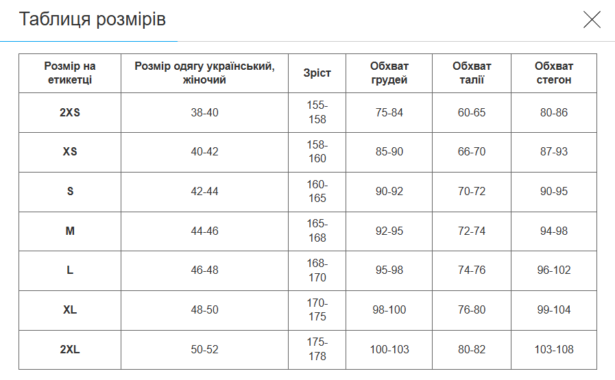 Лосины женские DOMINO 9072 бесшовные с эффектом пуш-ап мраморные тай-дай S Черно-сиреневый (9072_Черный-сиреневый_S) - фото 8 Лосины женские DOMINO 9072 бесшовные с эффектом пуш-ап мраморные тай-дай S Черно-сиреневый (9072_Черный-сиреневый_S) - фото 8