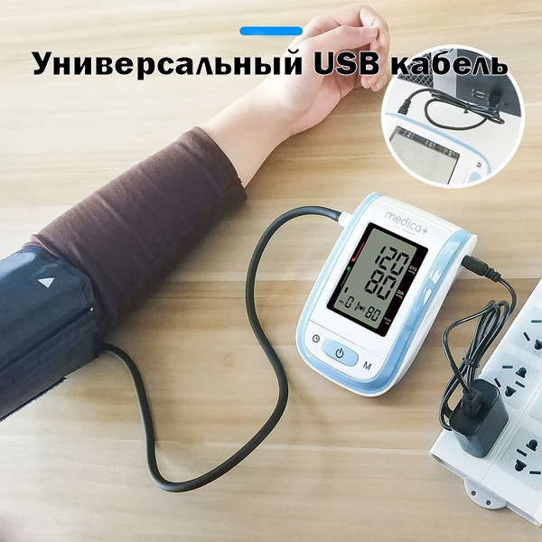 Автоматичний тонометр Medica-plus Press 401 з манжетою Білий (00294) - фото 6