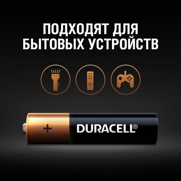 Батарейки лужні Duracell AAA LR03 MN2400 Basic 2 шт. - фото 5