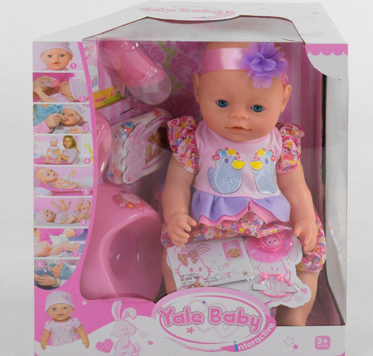 Пупс Yala baby с аксессуарами 8 функций пьет из бутылочки/ходит на горшок 40 см (BL 029 C)