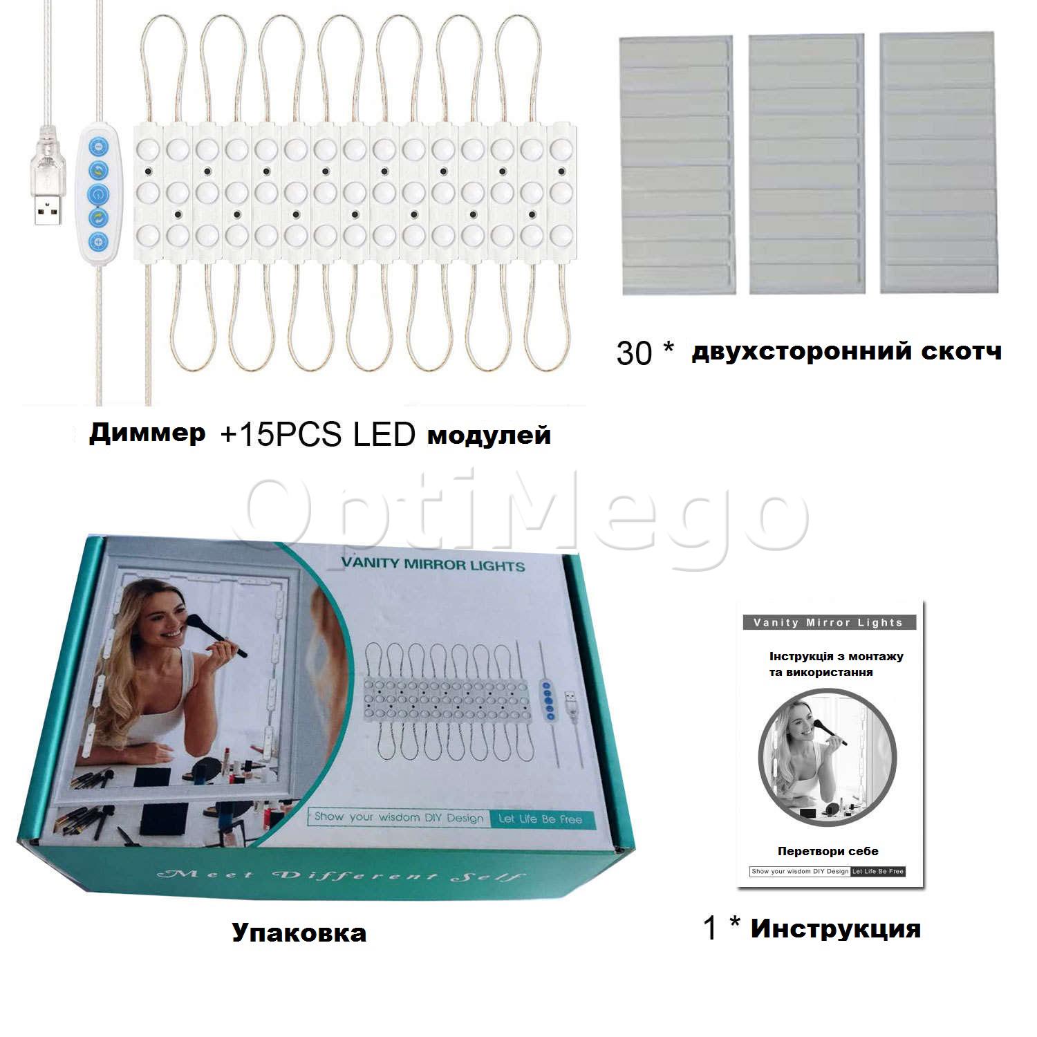 Подсветка для зеркала Selfila с регулировкой яркости - фото 4 Подсветка для зеркала Selfila с регулировкой яркости - фото 4