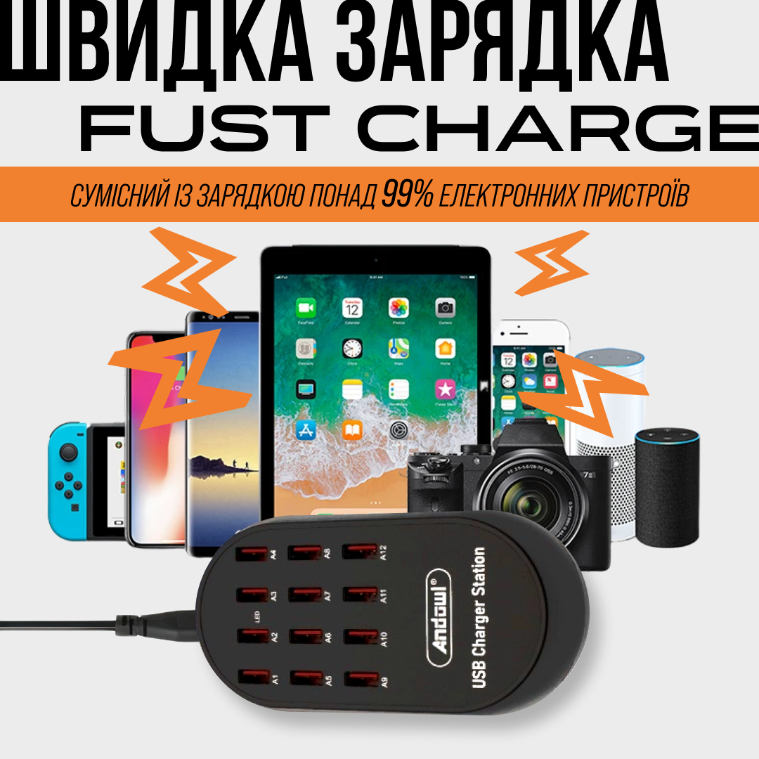 Зарядная станция Andowl Fust Charger 60 W 2,4 A 12 портов (25aada51) - фото 3