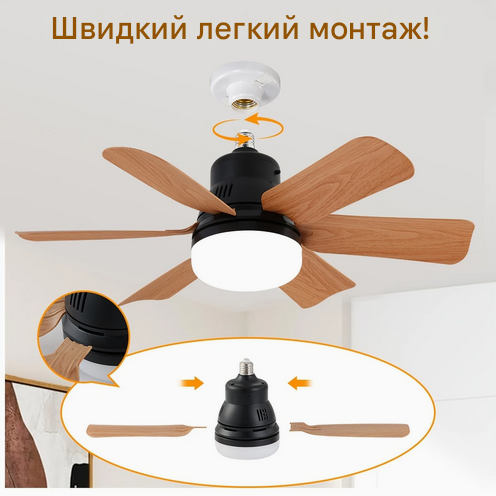 Потолочный вентилятор со светом 2в1 6 лопастями под дерево 30 Вт (SAM-1) - фото 2