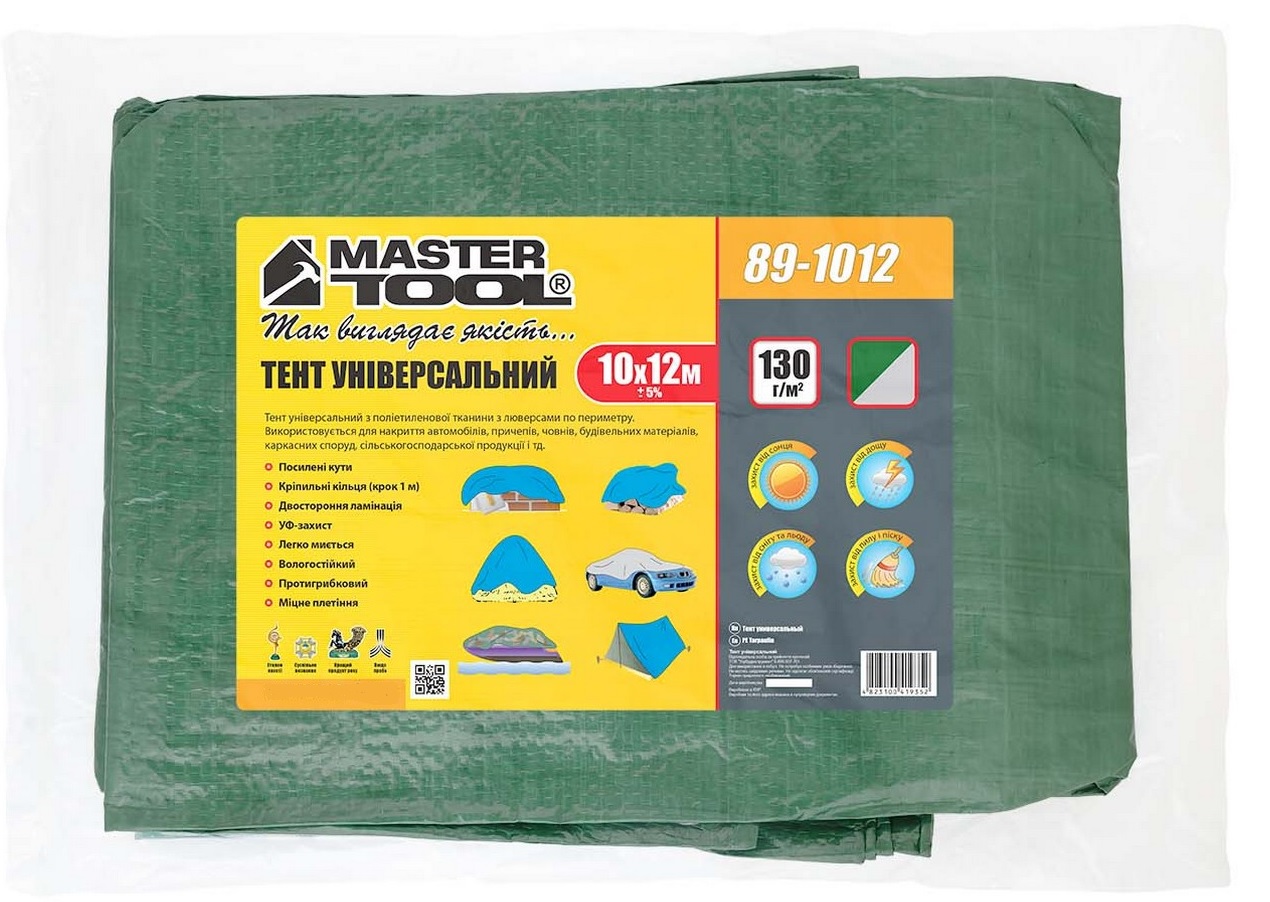 Тент двусторонний MasterTool 10х12 м 130 г/м² Khaki/Silver (89-1012) - фото 2 Тент двусторонний MasterTool 10х12 м 130 г/м² Khaki/Silver (89-1012) - фото 2