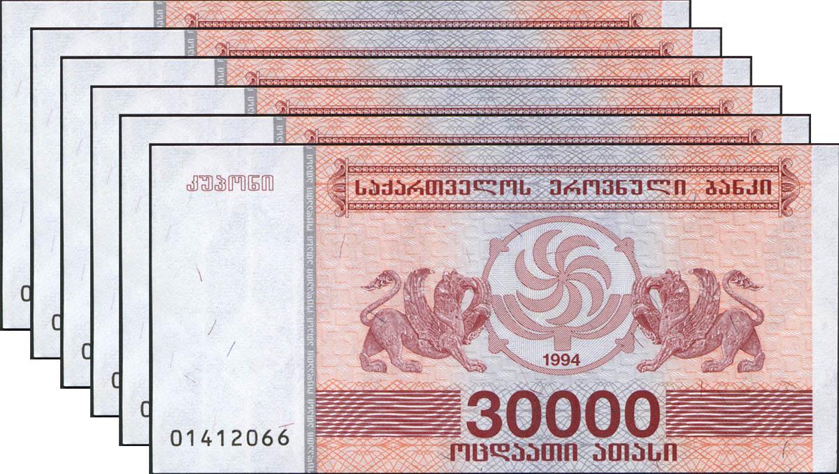 Коллекционная банкнота Грузия 1994 30000 купонов 6 шт. P47 UNC