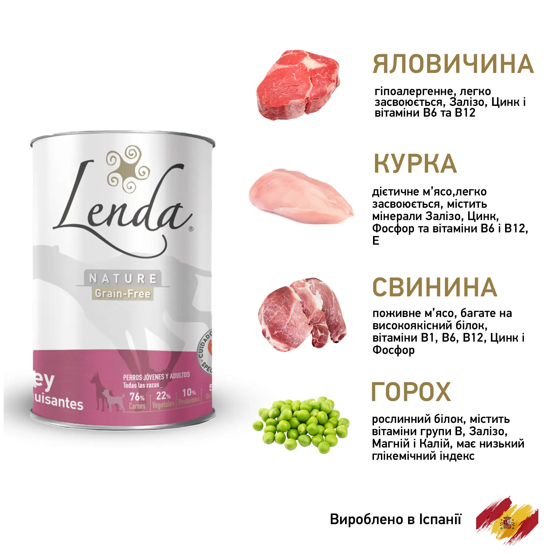 Корм для собак вологий Lenda OX&PEAS з яловичиною та горохом 400 г (24087012) - фото 3 Корм для собак вологий Lenda OX&PEAS з яловичиною та горохом 400 г (24087012) - фото 3