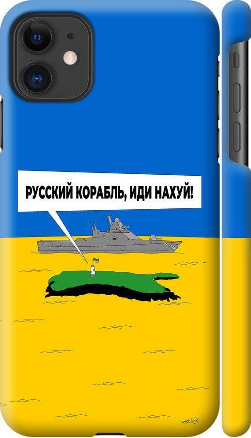 Чехол на iPhone 11 Русский военный корабль иди на v5 (5237c-1722-42517)