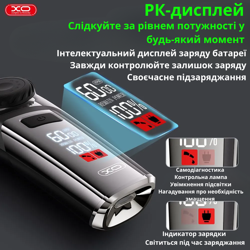 Машинка для стрижки аккумуляторная Xo USB с регулируемой длиной/скоростью/6 насадок (CF16) - фото 10 Машинка для стрижки аккумуляторная Xo USB с регулируемой длиной/скоростью/6 насадок (CF16) - фото 10