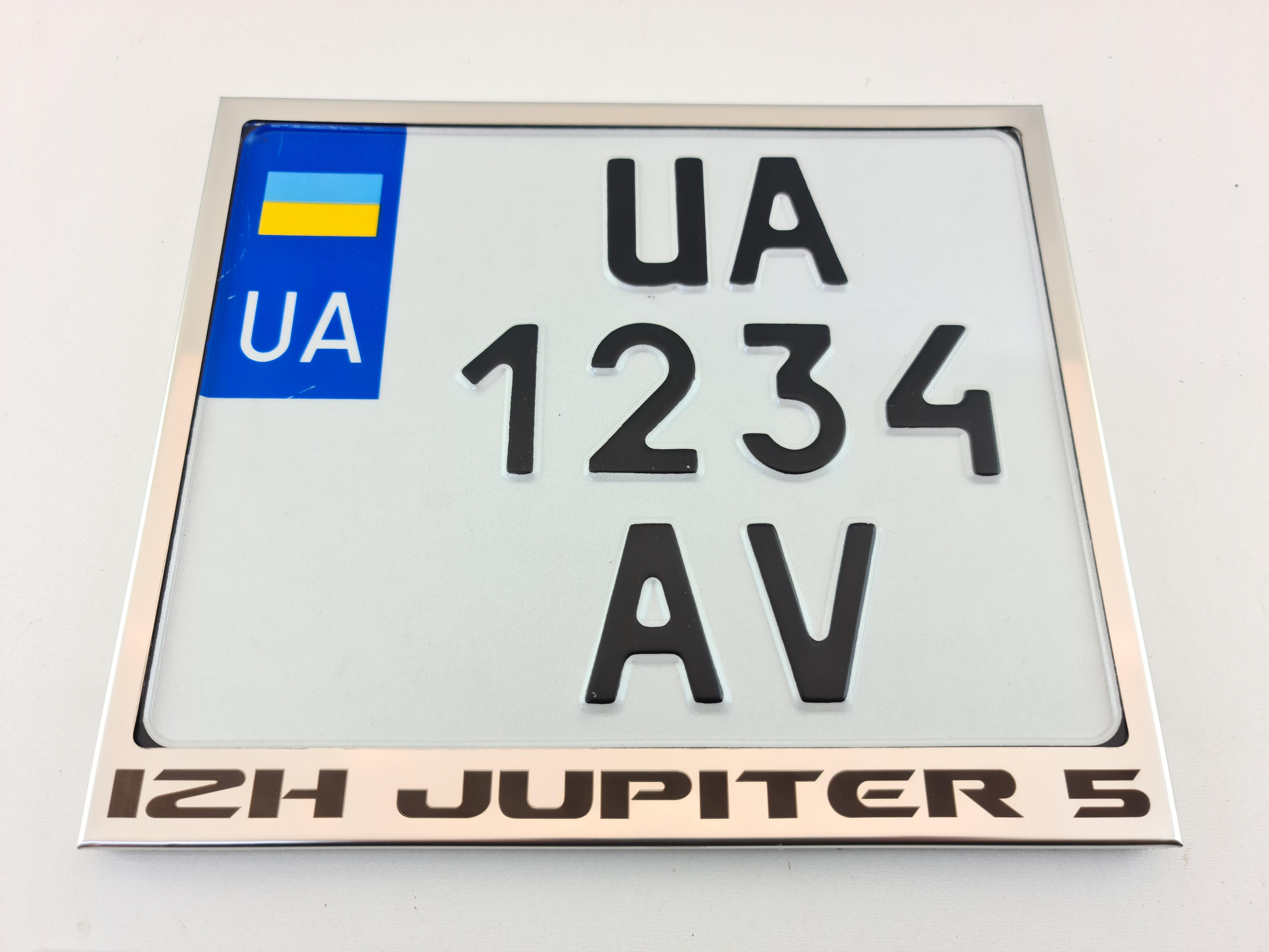 Рамка для мотоциклетного номера IZH Jupiter 5 174х220 мм Хром (VH-S1722IZHJU5SGL)