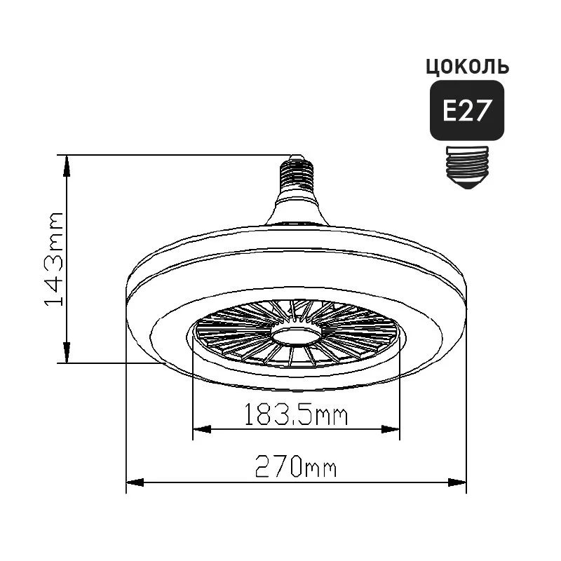 Светильник светодиодный с вентилятором LUMINARIA FAN LAMP 24W/4W E27 R-ON/OFF 4000K 220V IP20 - фото 6