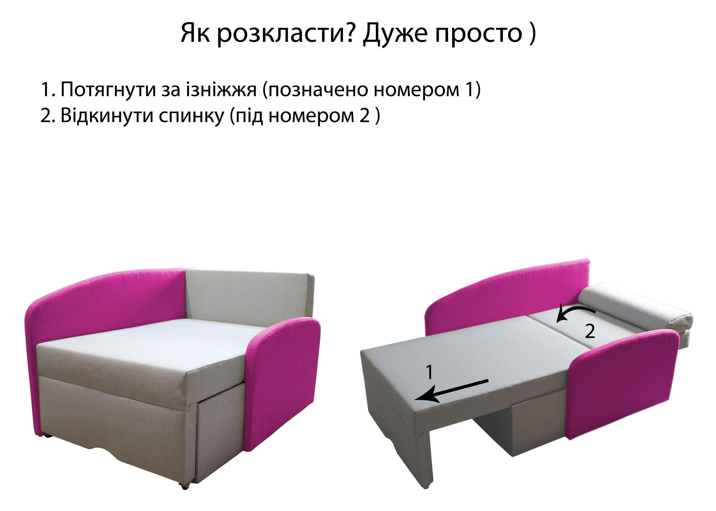 Диван розкладний в дитячу Viorina-Deko Smile 04 Рожевий/Білий (14400311) - фото 7 Диван розкладний в дитячу Viorina-Deko Smile 04 Рожевий/Білий (14400311) - фото 7