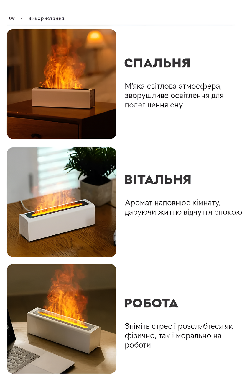 Увлажнитель воздуха портативный Эффект 3D пламени 150 мл Белый - фото 10 Увлажнитель воздуха портативный Эффект 3D пламени 150 мл Белый - фото 10