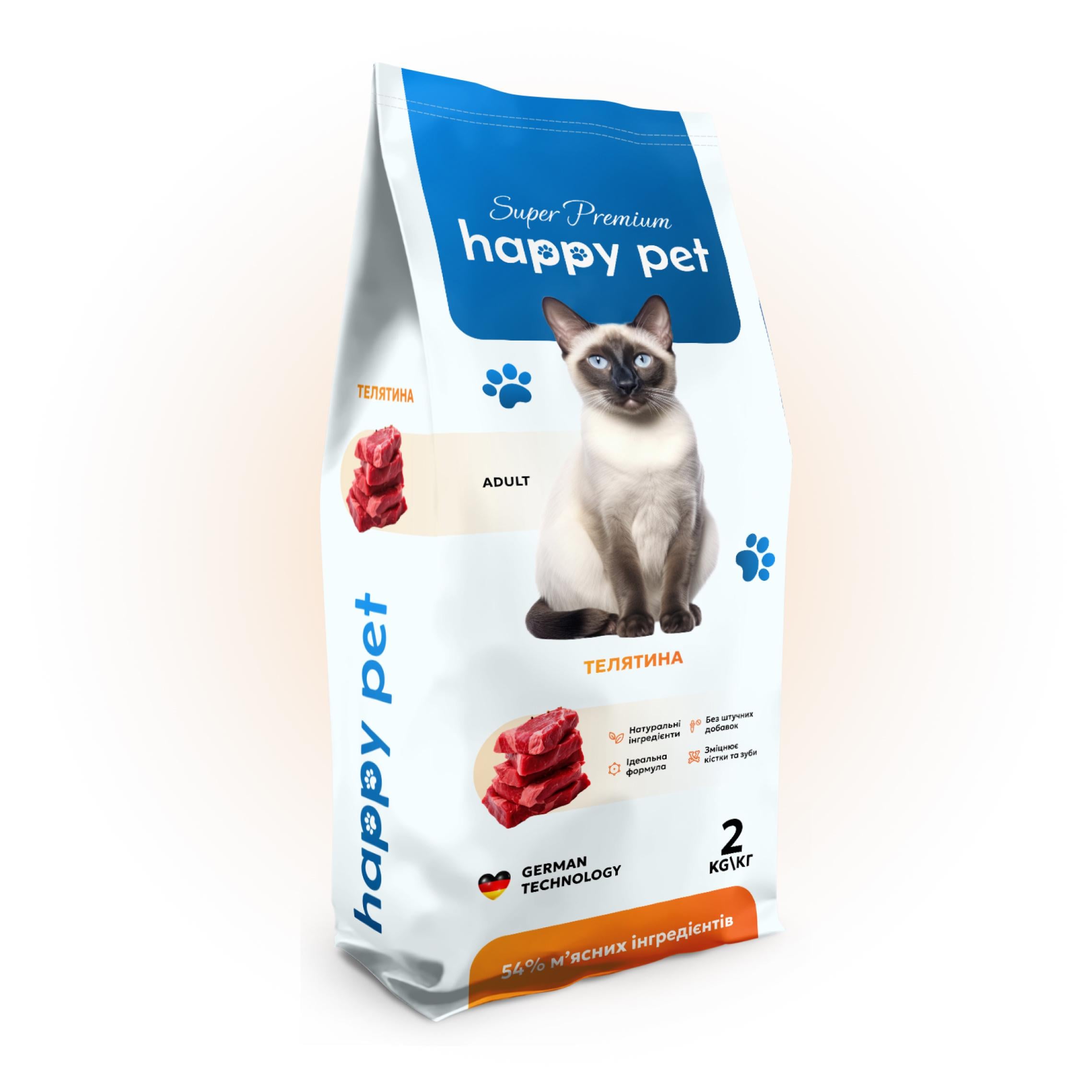 Корм сухой Happy Pet 2 кг для взрослых котов с телятиной