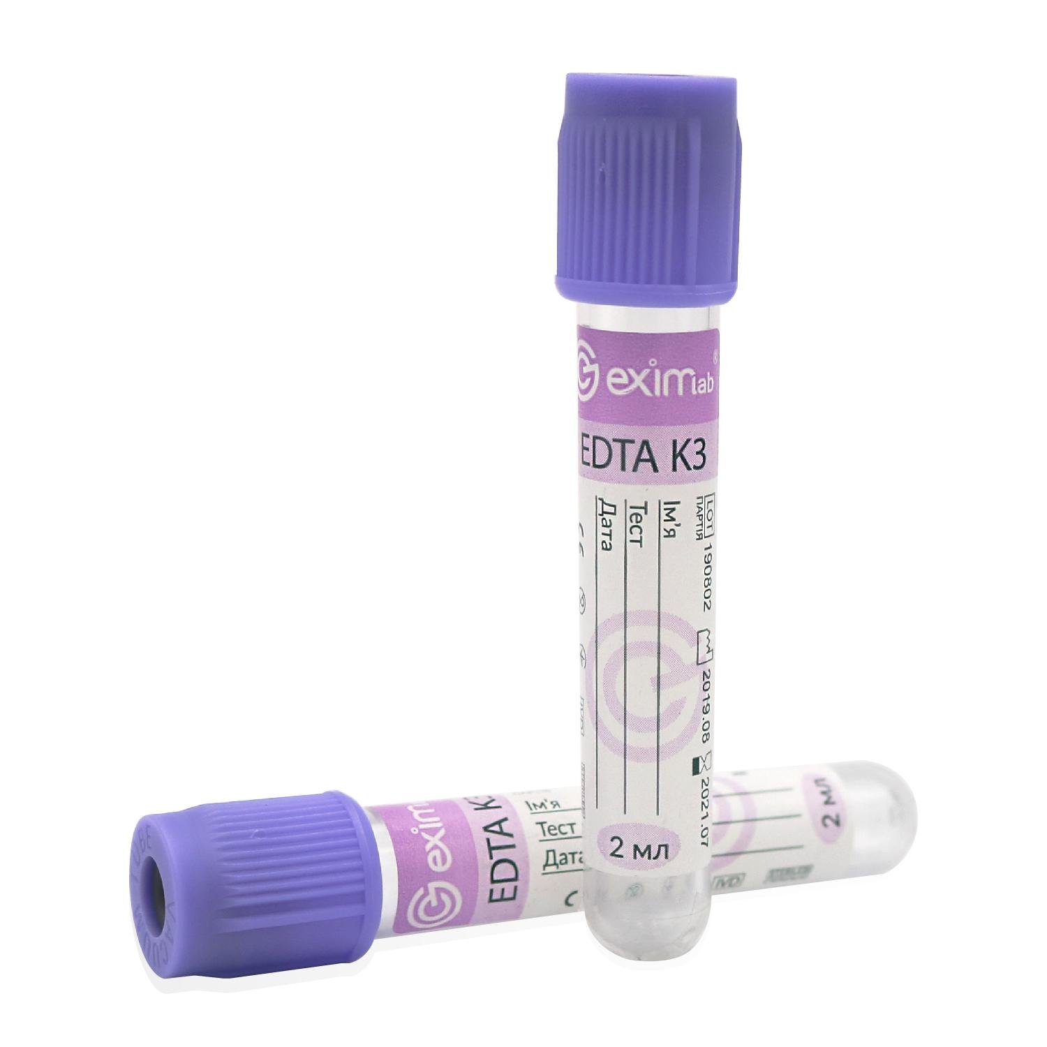 Пробирка вакуумная EximLab 2 мл с К3 ЭДТА 13х75 мм 100 шт./уп. Фиолетовый