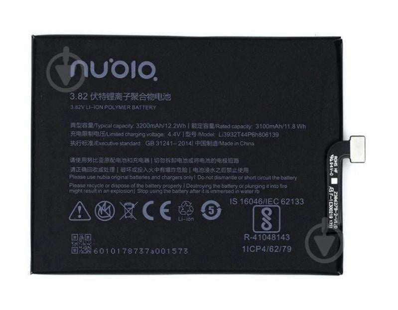 Батарея ZTE Li3932T44P6h806139 (Nubia Z17)