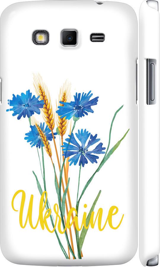 Чохол на Samsung Galaxy Grand 2 G7102 Ukraine v2 (5445m-41-42517)
