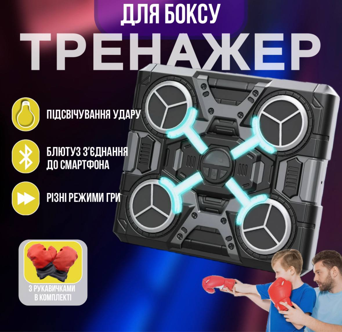 Электронный бокс TK Group 77-1 аккумулятор USB кабель/подсветка/музыка Bluetooth режим (2581659333) - фото 3 Электронный бокс TK Group 77-1 аккумулятор USB кабель/подсветка/музыка Bluetooth режим (2581659333) - фото 3