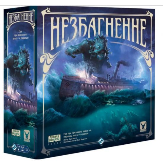 Настольная игра Незбагненне