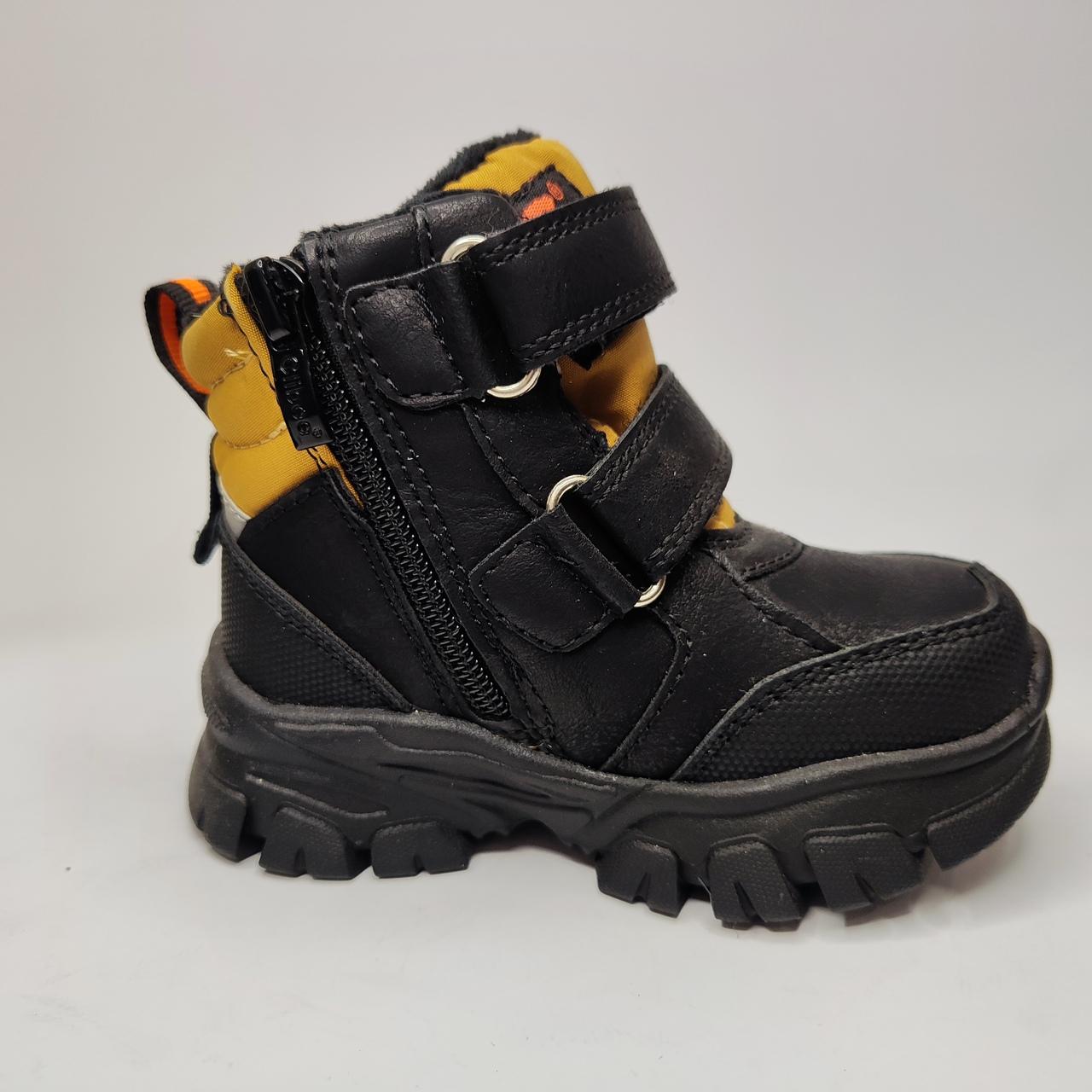 Черевики дитячі Clibee HA503/22 р. 22 Чорний/Рудий (31329274)