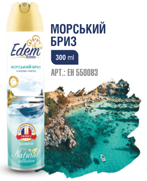 Освежитель воздуха Edem home Natural Морской Бриз 300 мл